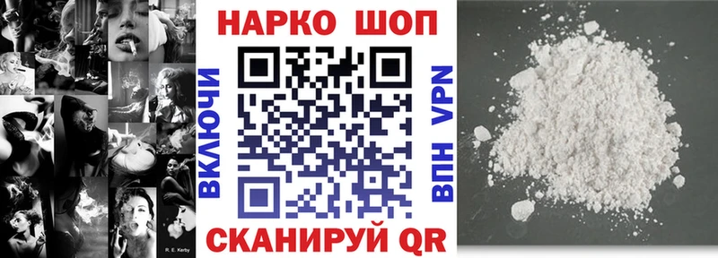 Что такое Борисоглебск Каннабис Меф мяу мяу A PVP Гашиш КОКАИН