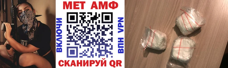 Amphetamine Розовый  хочу наркоту  это Telegram  Борисоглебск 