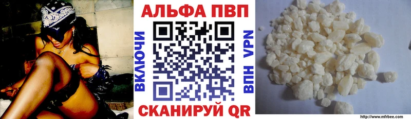 А ПВП СК КРИС  где можно купить   Борисоглебск 
