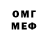 Метадон мёд Blek faer