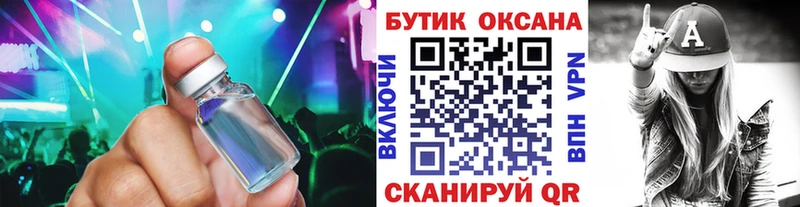 сколько стоит  Борисоглебск  Бутират 1.4BDO 