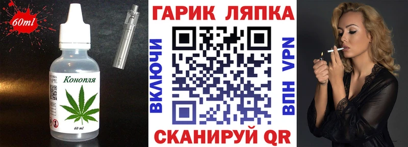 где продают Борисоглебск Canna-Cookies марихуана