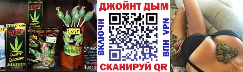 Canna-Cookies конопля Борисоглебск