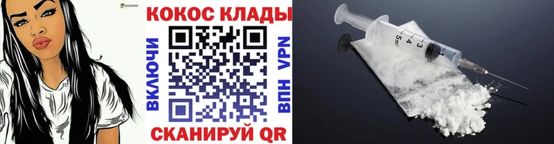 кракен ТОР  shop официальный сайт  КОКАИН 97%  как найти закладки  Борисоглебск 