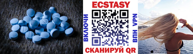 ЭКСТАЗИ ешки  мега зеркало  Борисоглебск 