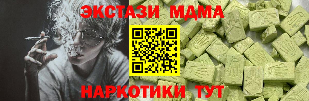 Борисоглебск  ЭКСТАЗИ  Экстази XTC  Вход с VPN  ЭКСТАЗИ louis Vuitton 