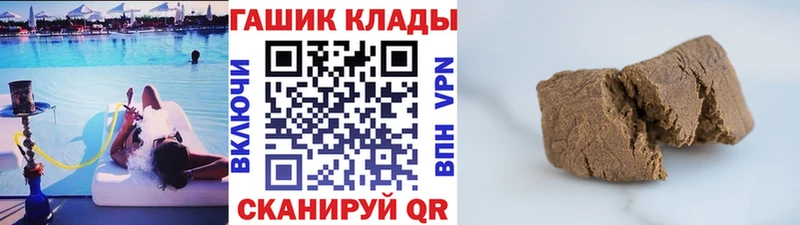 Гашиш Cannabis  наркошоп  Борисоглебск 