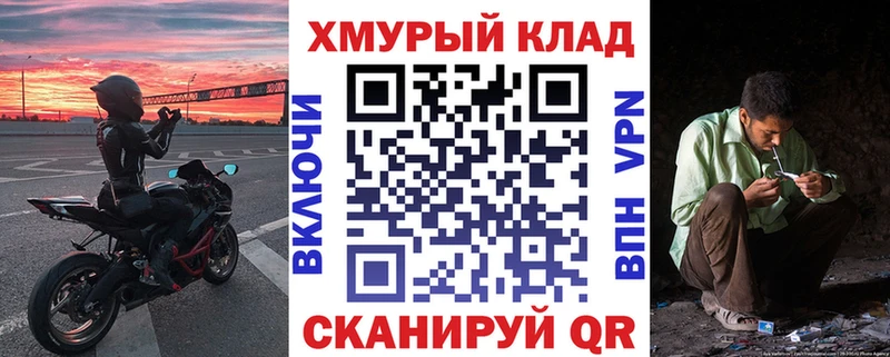 ГЕРОИН хмурый  Борисоглебск 