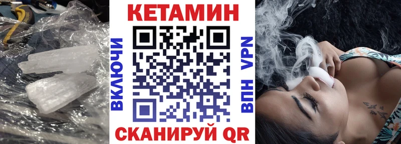 цены   Борисоглебск  КЕТАМИН VHQ 