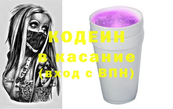 альфа пвп VHQ Балахна