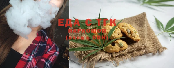 альфа пвп VHQ Балахна