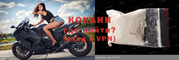 альфа пвп VHQ Балахна