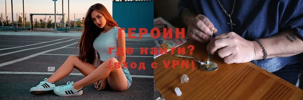 альфа пвп VHQ Балахна