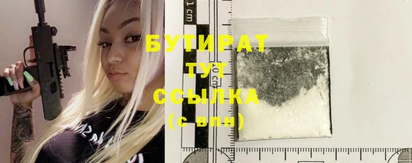 соль курить ск Баксан