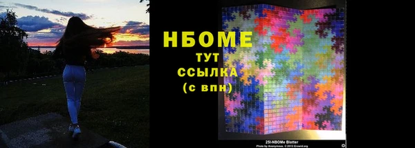 альфа пвп VHQ Балахна