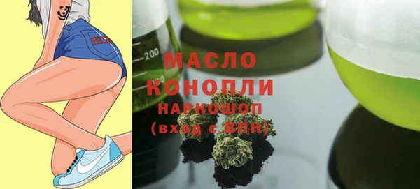 альфа пвп VHQ Балахна