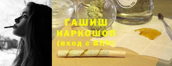 соль курить ск Баксан