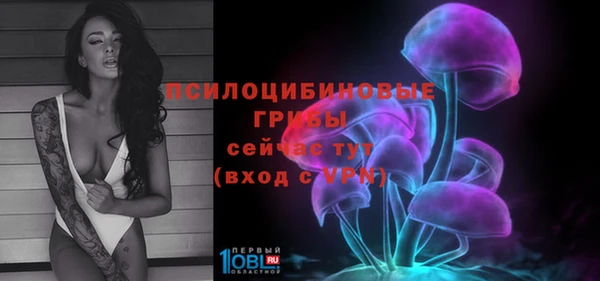 альфа пвп VHQ Балахна