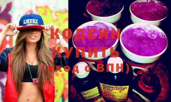 альфа пвп VHQ Балахна