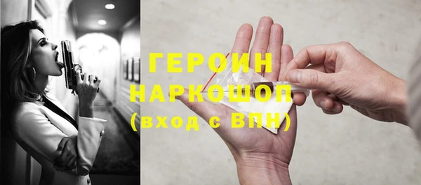 альфа пвп VHQ Балахна