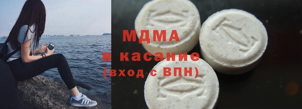 альфа пвп VHQ Балахна