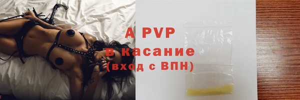 альфа пвп VHQ Балахна