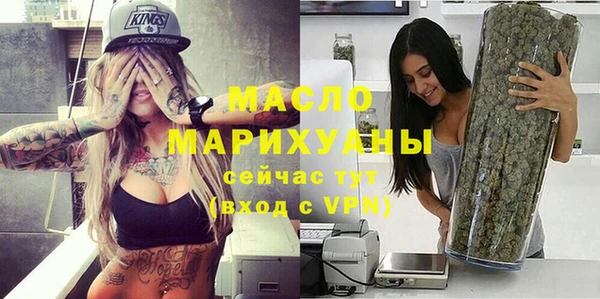 альфа пвп VHQ Балахна