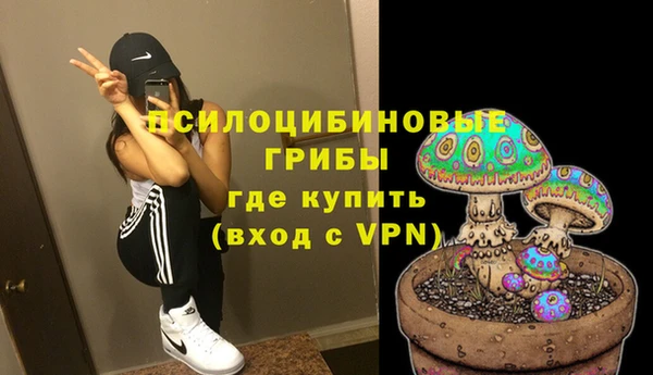 альфа пвп VHQ Балахна
