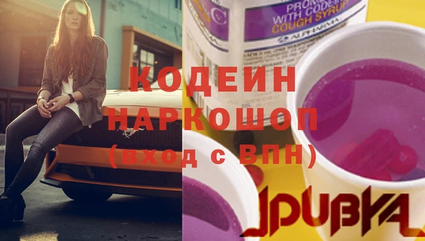 альфа пвп VHQ Балахна