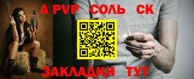 ALPHA PVP Гай