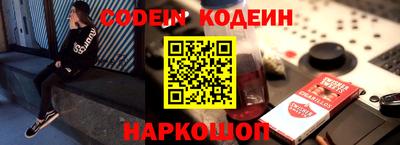 ALPHA PVP Гай