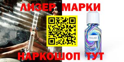 ALPHA PVP Гай