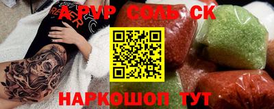 ALPHA PVP Гай
