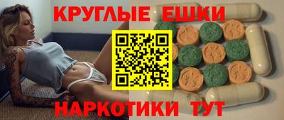 MDMA Гагарин