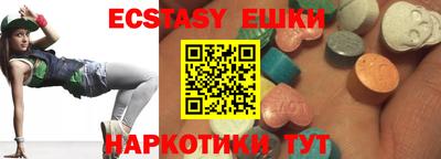 MDMA Гатчина