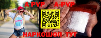 ALPHA PVP Гай
