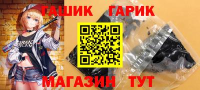 ALPHA PVP Гай