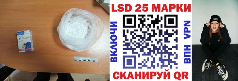 LSD-25 экстази кислота  Борисоглебск 