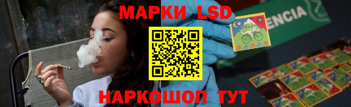 ЛСД экстази ecstasy  Вход с VPN  МЕГА   Борисоглебск  ЛСД экстази кислота 