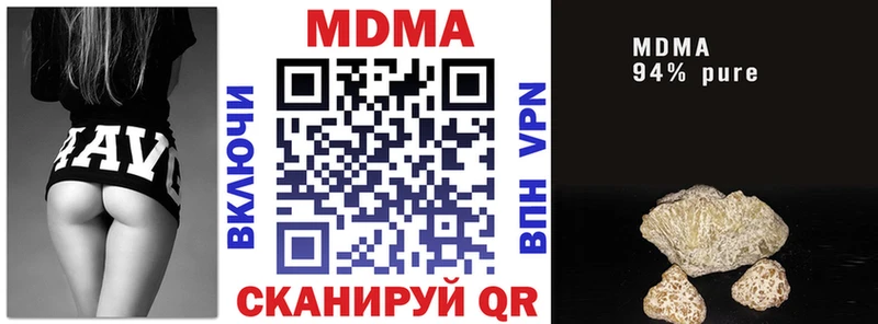 МДМА молли  как найти наркотики  Борисоглебск 