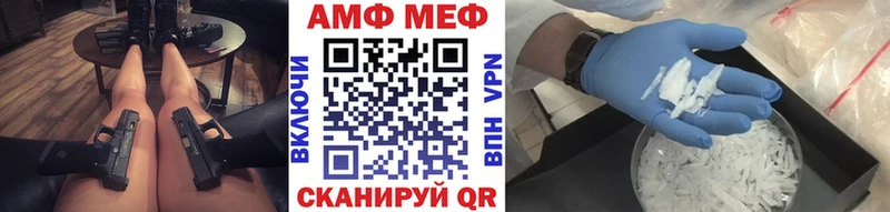 МЕТАМФЕТАМИН винт  купить закладку  Борисоглебск 
