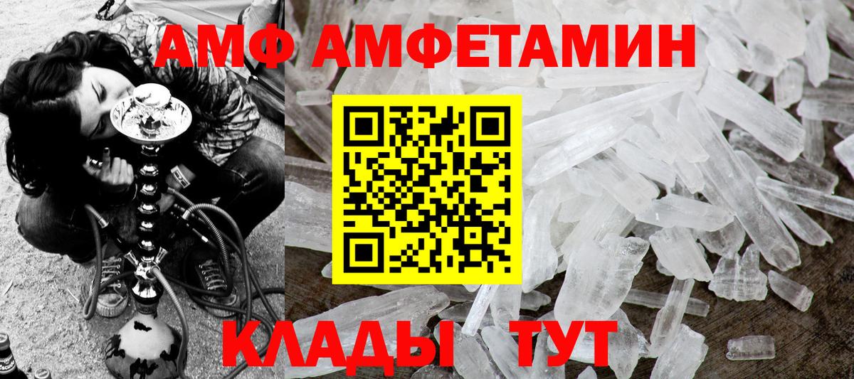 Первитин витя Борисоглебск