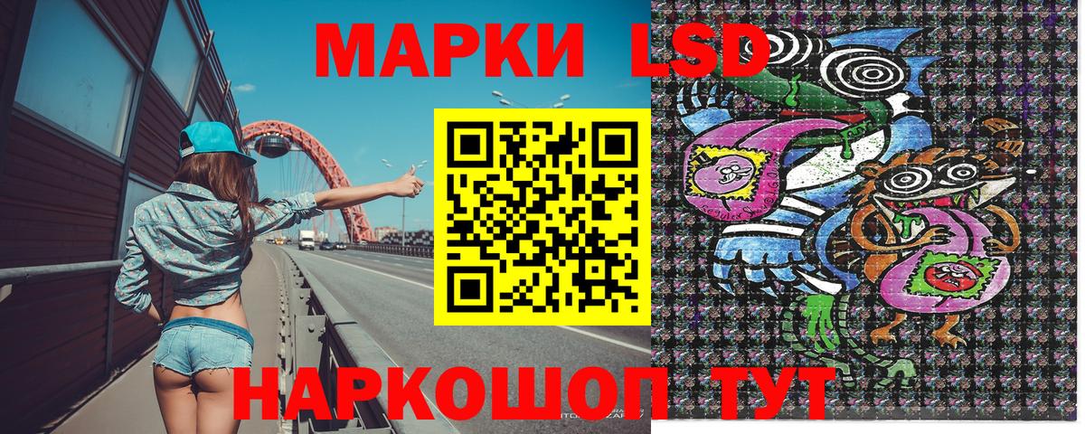закладки  Марки N-bome 1,5мг  Вход с VPN  Борисоглебск 