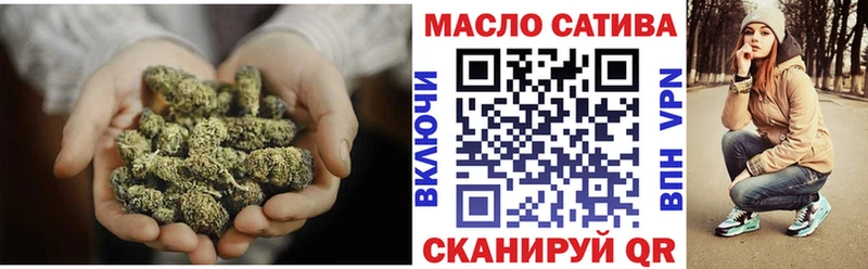 ТГК жижа  купить наркотики цена  Борисоглебск 
