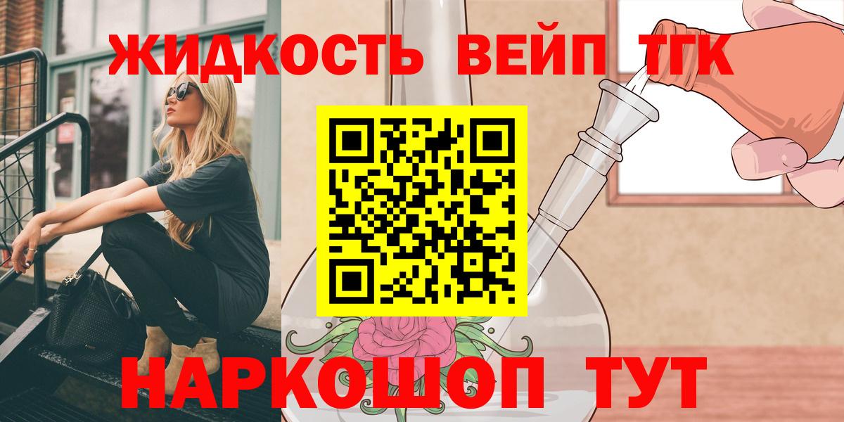 Дистиллят ТГК концентрат Борисоглебск
