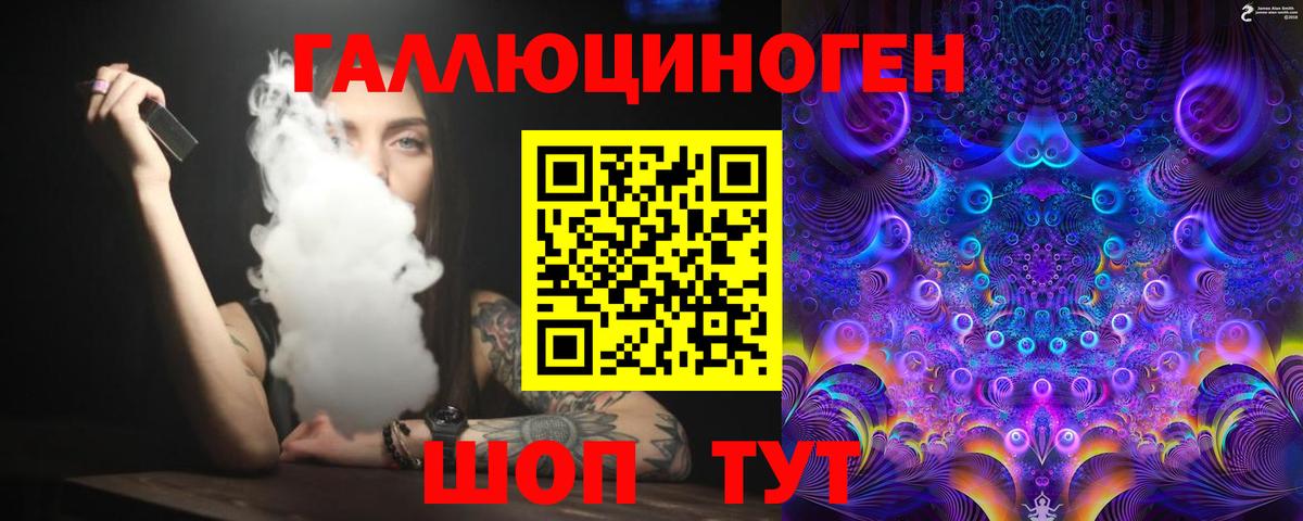 Борисоглебск  сколько стоит  Вход с VPN  Псилоцибиновые грибы MAGIC MUSHROOMS  Галлюциногенные грибы Cubensis 