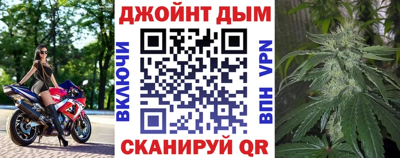 Конопля планчик Борисоглебск