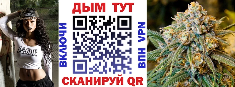 Бошки Шишки VHQ  Борисоглебск 
